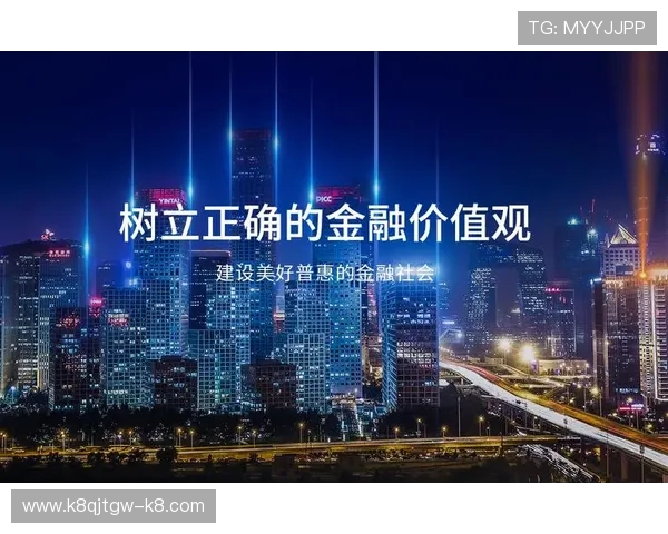 凯发体育网址安全保障措施全面分析，确保用户个人信息与资金安全无忧