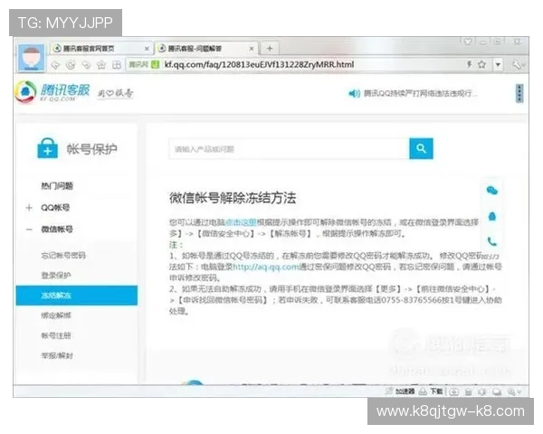 凯发直播注册登录入口网址遇到问题怎么办？实用解决方案与客服联系方式