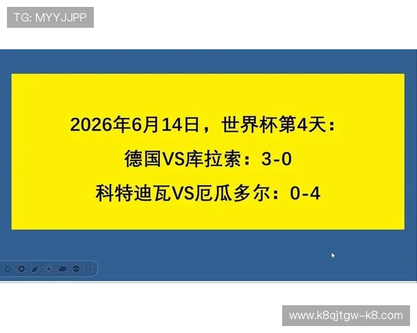 德国对阵科特迪瓦比赛预测：双方战术分析与胜负概率详解